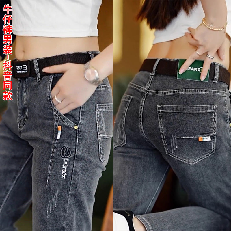 Levis Jeans 501 - メンズパンツ 韓国風 2025 秋新作 メンズ スリムストレート